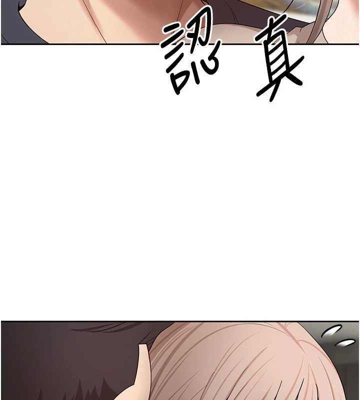 幣轉人生第73話-好久沒被肉棒安慰了&hearts;