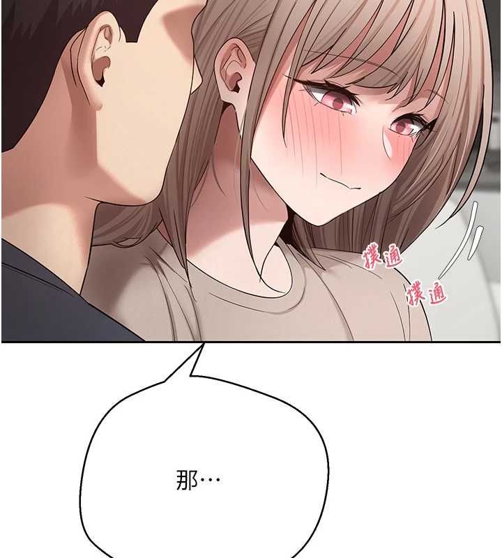 幣轉人生第73話-好久沒被肉棒安慰了&hearts;
