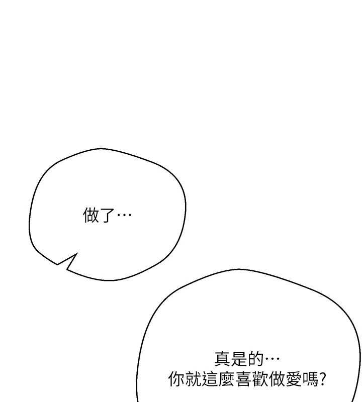 幣轉人生第73話-好久沒被肉棒安慰了&hearts;