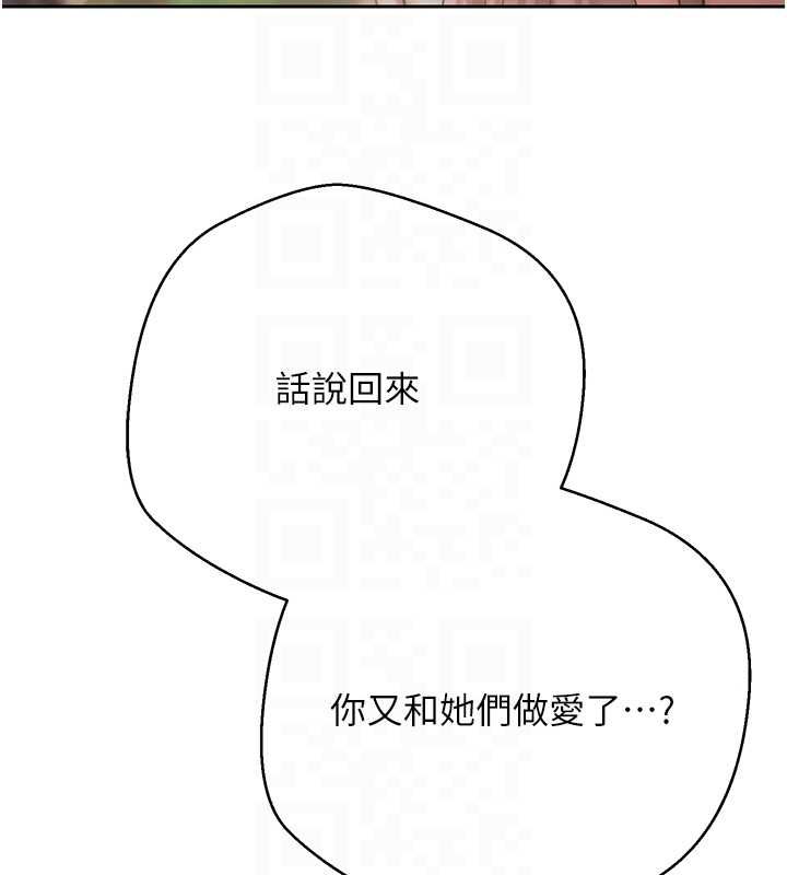 幣轉人生第73話-好久沒被肉棒安慰了&hearts;