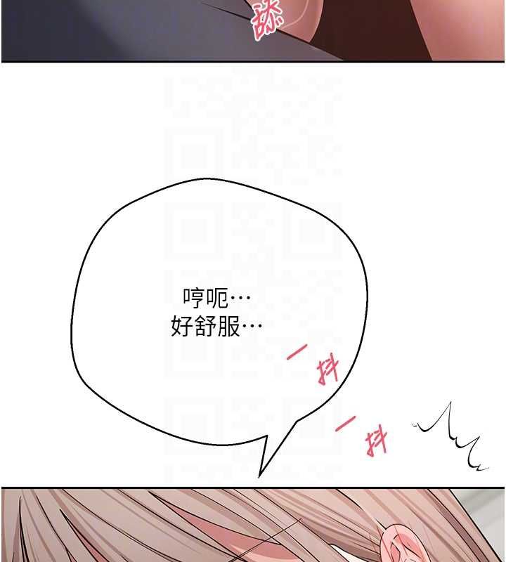 幣轉人生第73話-好久沒被肉棒安慰了&hearts;