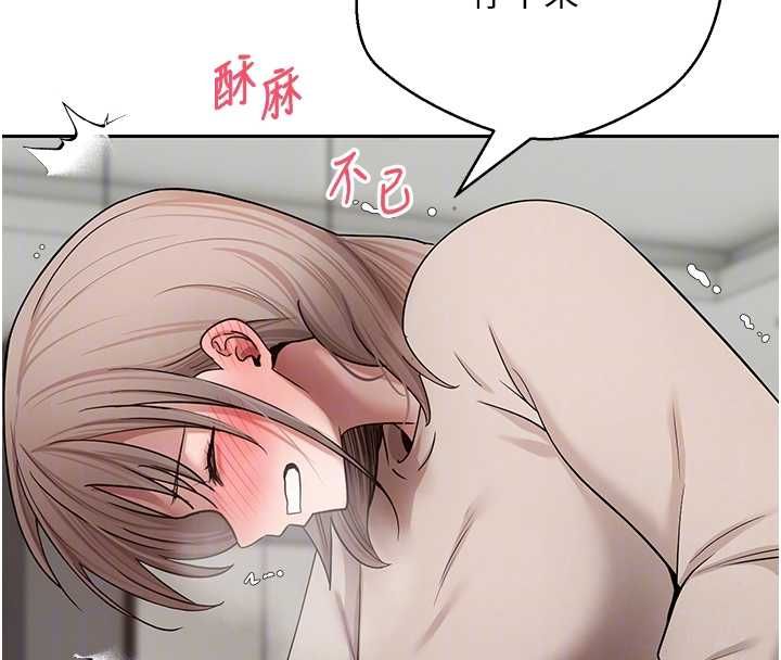 幣轉人生第73話-好久沒被肉棒安慰了&hearts;