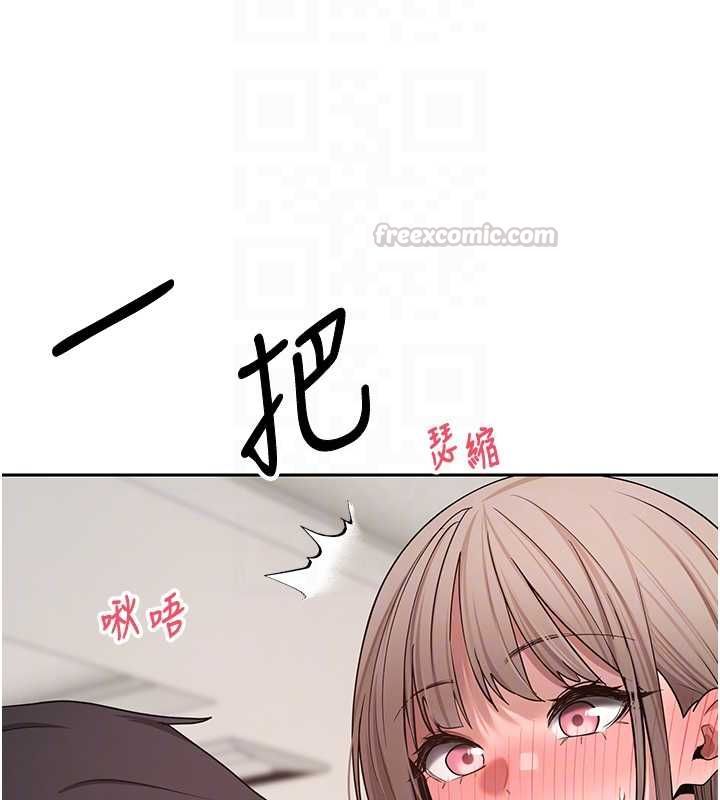 幣轉人生第73話-好久沒被肉棒安慰了&hearts;