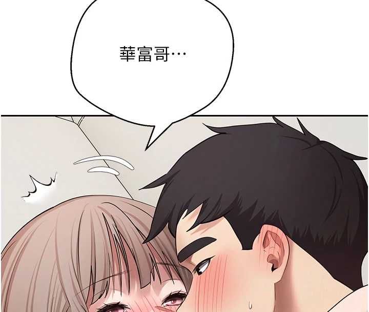 幣轉人生第73話-好久沒被肉棒安慰了&hearts;