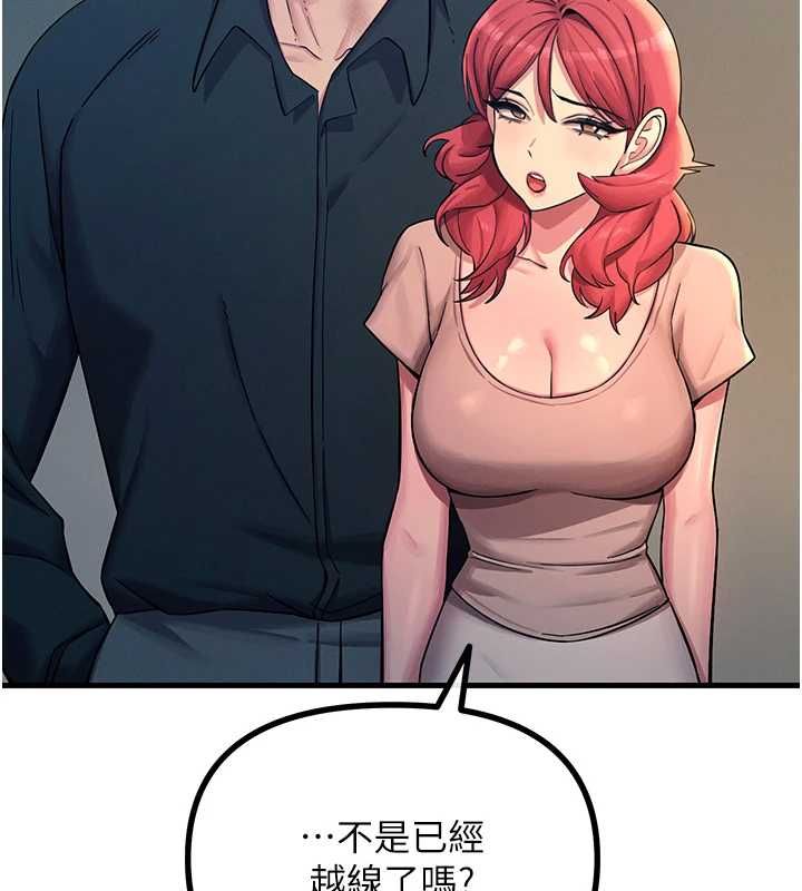 惡次人生第57話-女女調教&hearts;