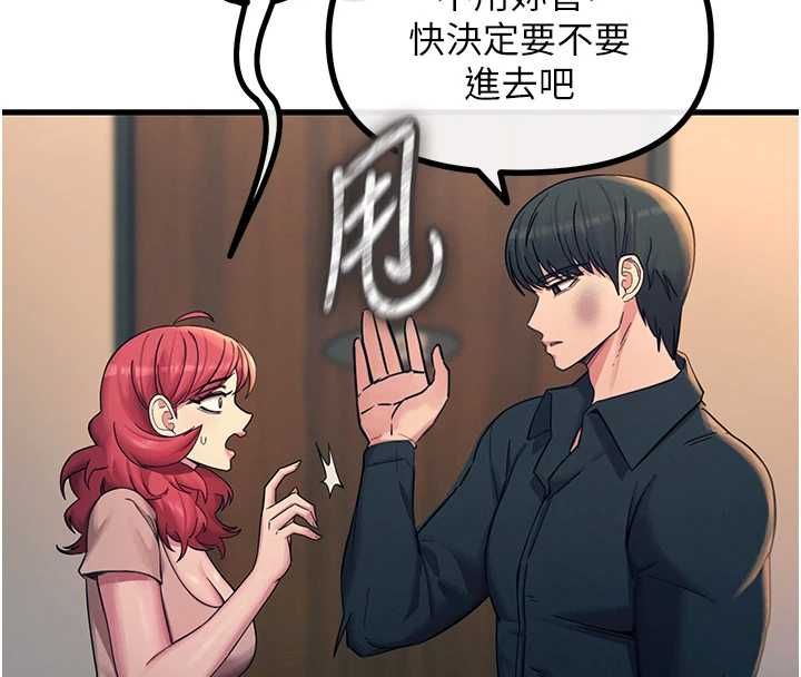 惡次人生第57話-女女調教&hearts;