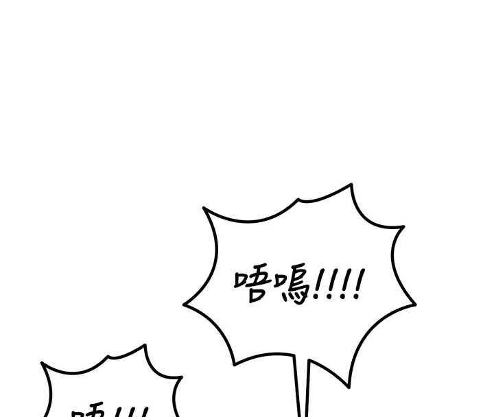 惡次人生第57話-女女調教♥