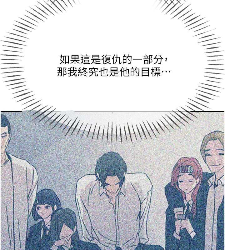 惡次人生第57話-女女調教♥