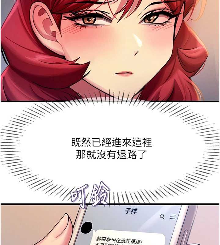 惡次人生第57話-女女調教&hearts;