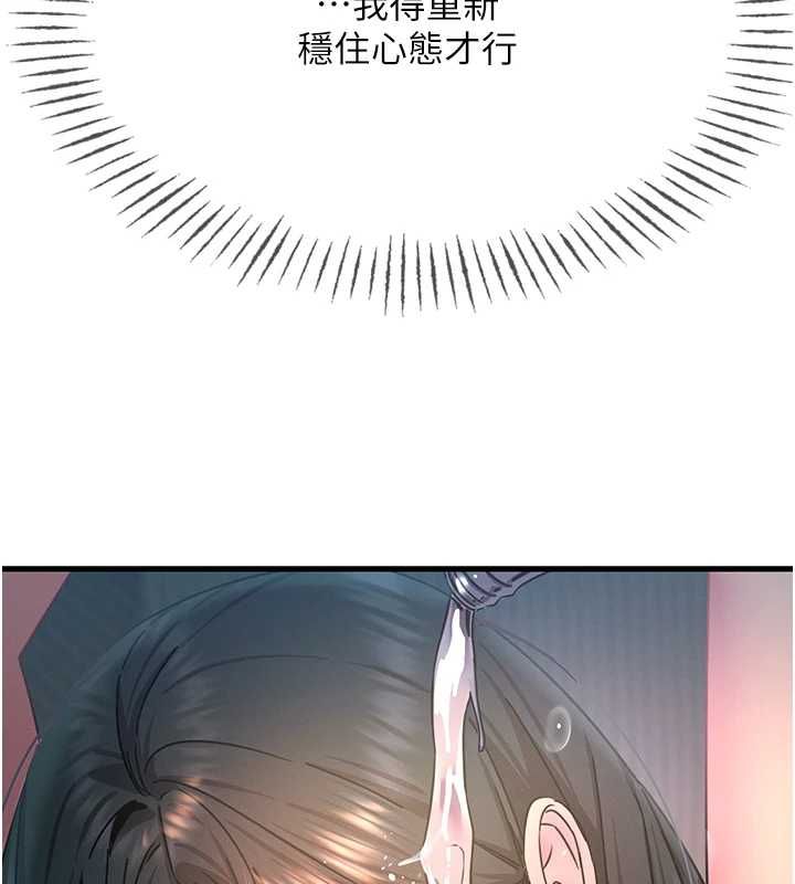 惡次人生第57話-女女調教&hearts;
