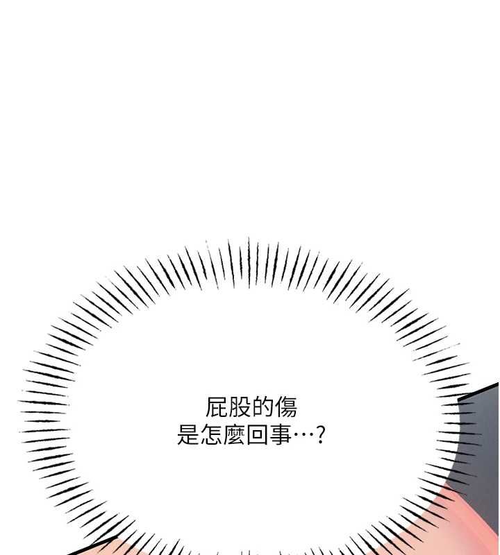 惡次人生第57話-女女調教♥