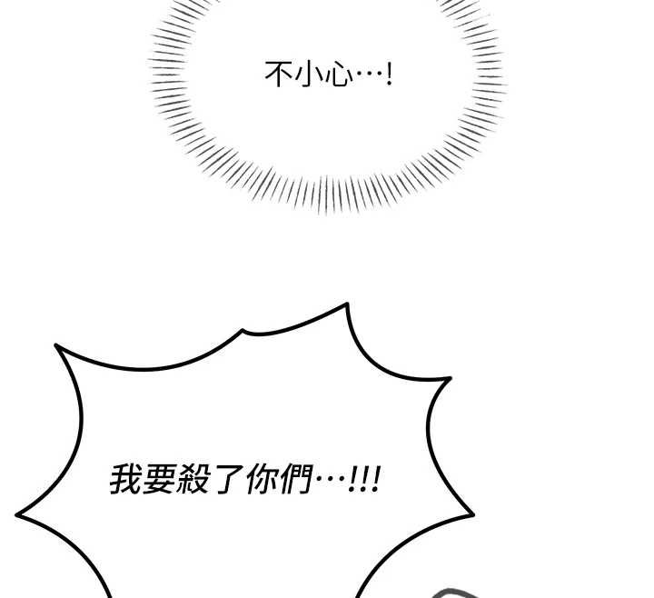 惡次人生第57話-女女調教&hearts;