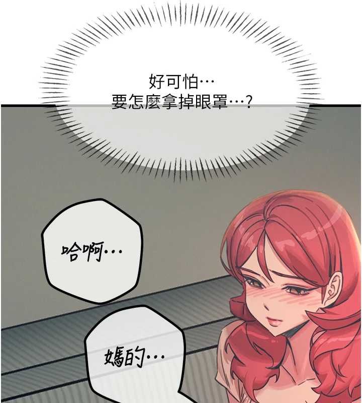 惡次人生第57話-女女調教&hearts;