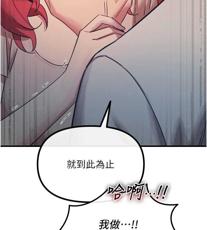 惡次人生第57話-女女調教&hearts;