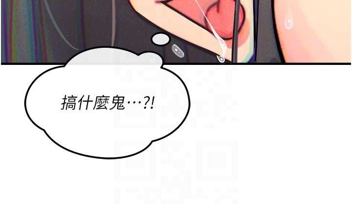 惡次人生第57話-女女調教&hearts;