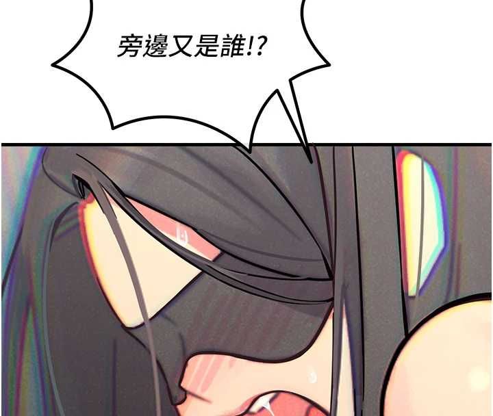 惡次人生第57話-女女調教♥