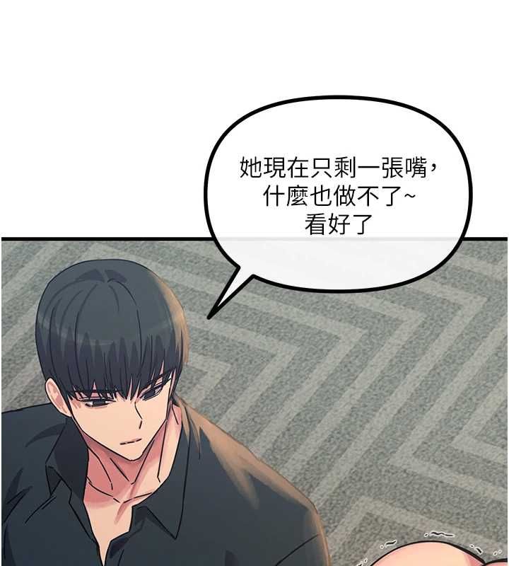 惡次人生第57話-女女調教♥