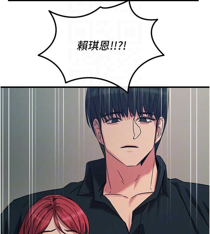 惡次人生第57話-女女調教&hearts;