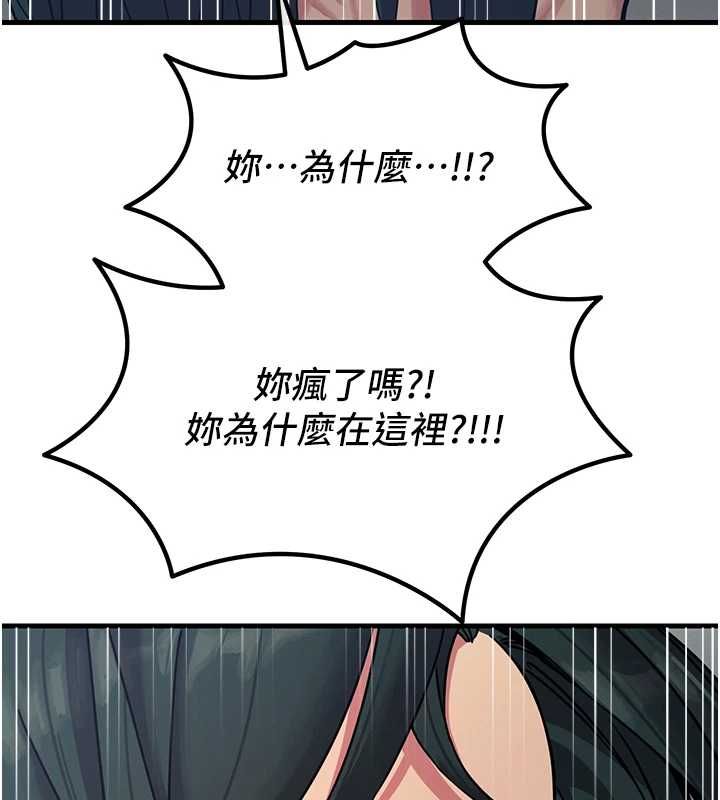 惡次人生第57話-女女調教&hearts;