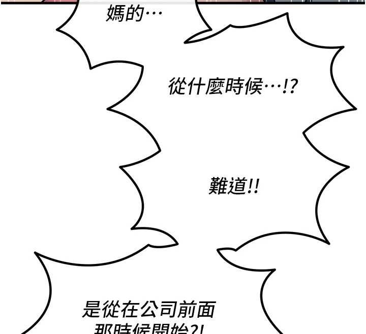 惡次人生第57話-女女調教&hearts;
