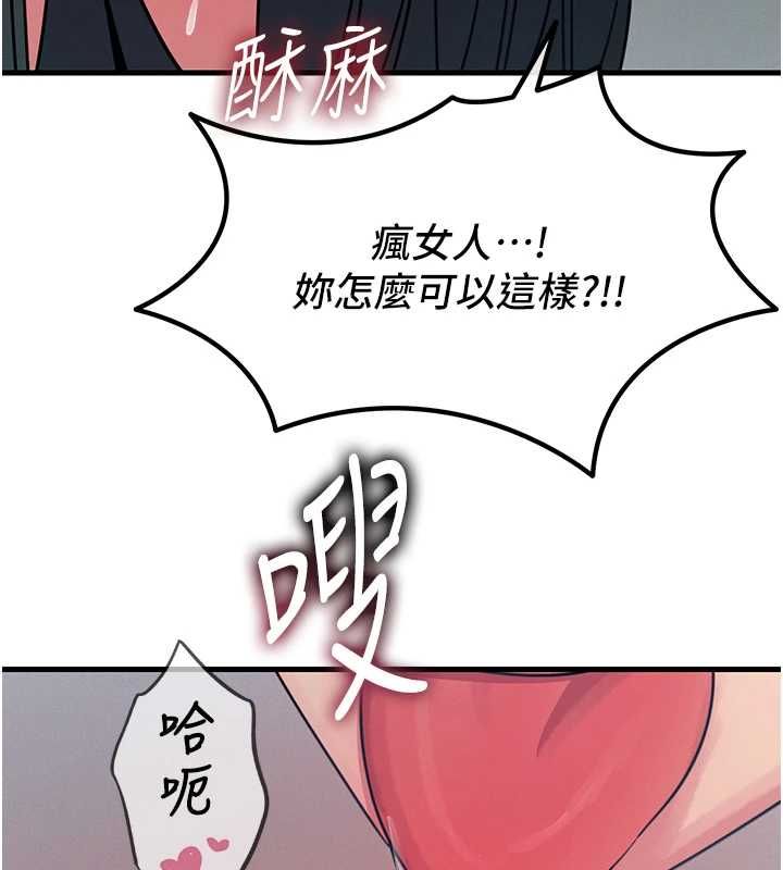 惡次人生第57話-女女調教&hearts;
