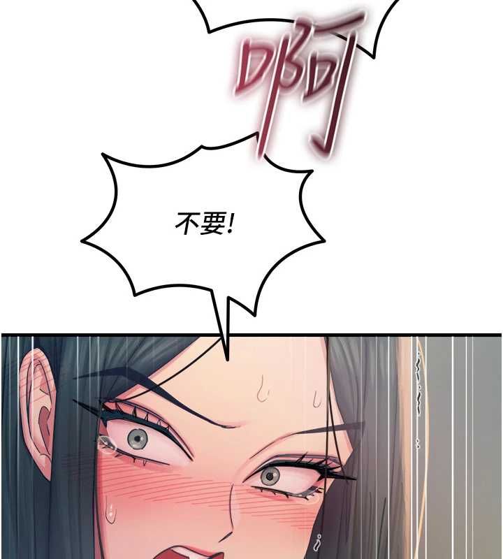 惡次人生第57話-女女調教&hearts;
