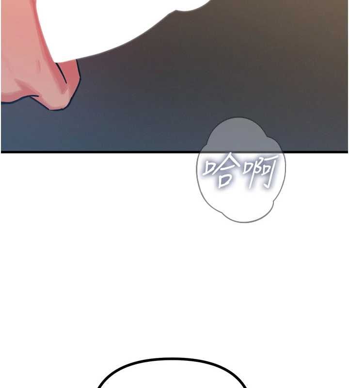 惡次人生第57話-女女調教&hearts;