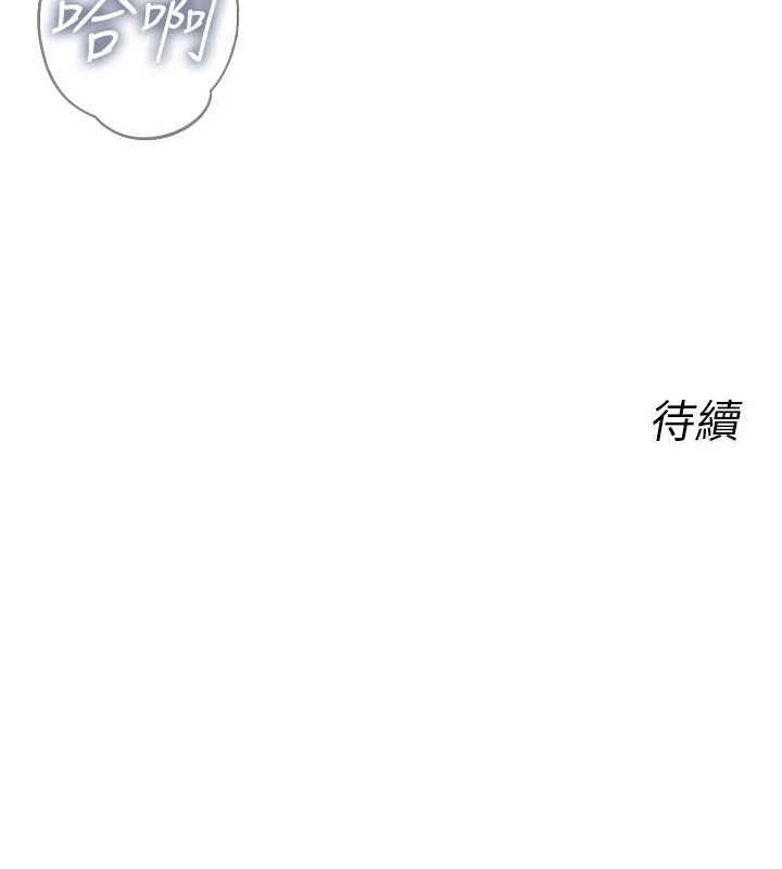 惡次人生第57話-女女調教&hearts;