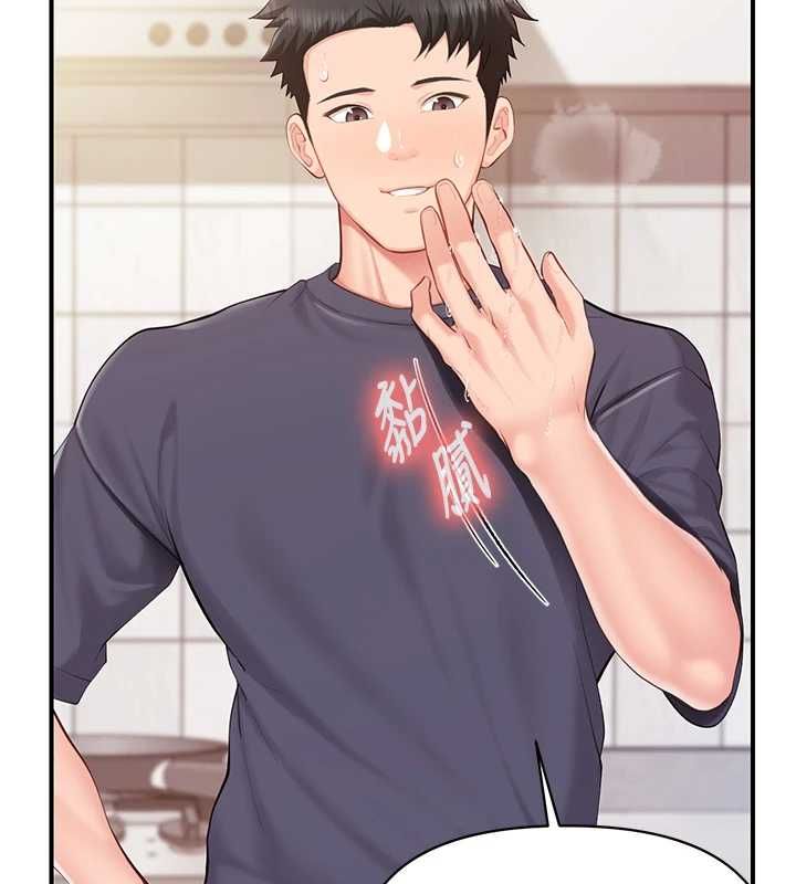 報告女班長:一根突起第54話-縱慾的夜晚&hearts;