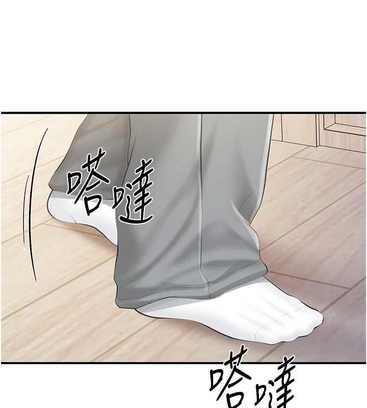 報告女班長:一根突起第54話-縱慾的夜晚♥