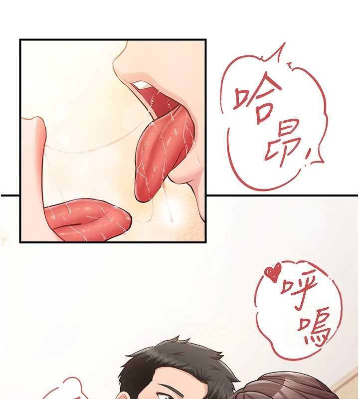 報告女班長:一根突起第54話-縱慾的夜晚&hearts;
