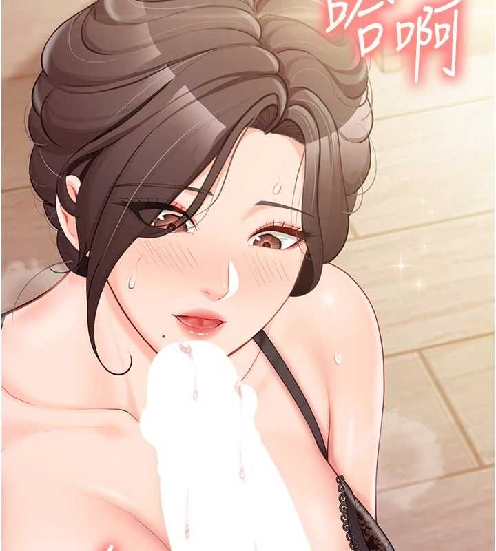 報告女班長:一根突起第54話-縱慾的夜晚&hearts;