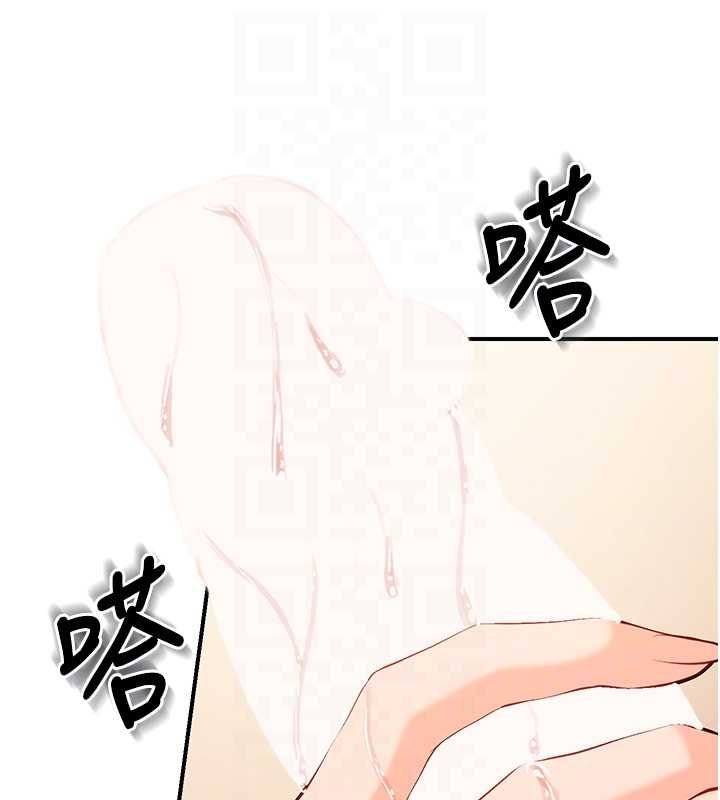 報告女班長:一根突起第54話-縱慾的夜晚♥