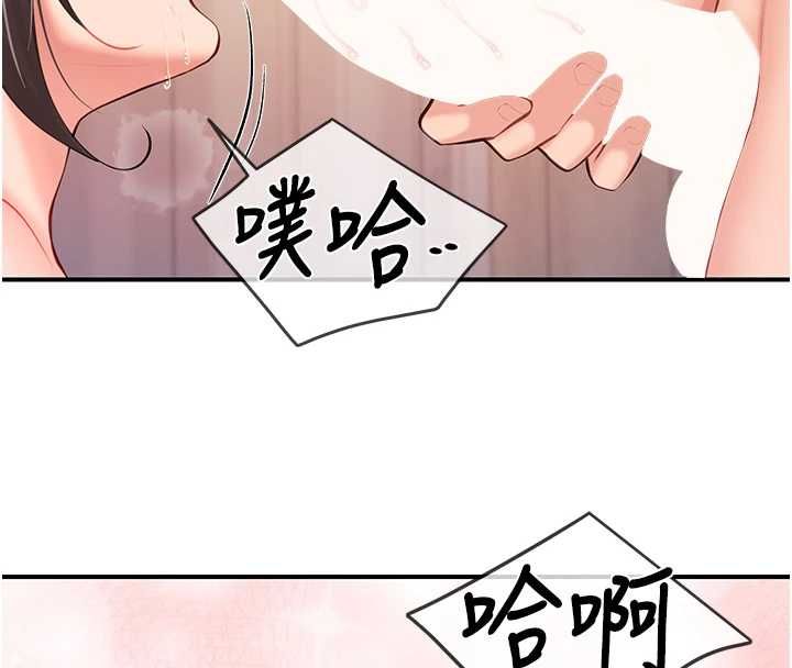 報告女班長:一根突起第54話-縱慾的夜晚&hearts;