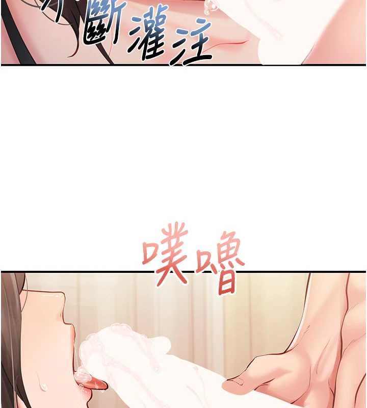 報告女班長:一根突起第54話-縱慾的夜晚♥