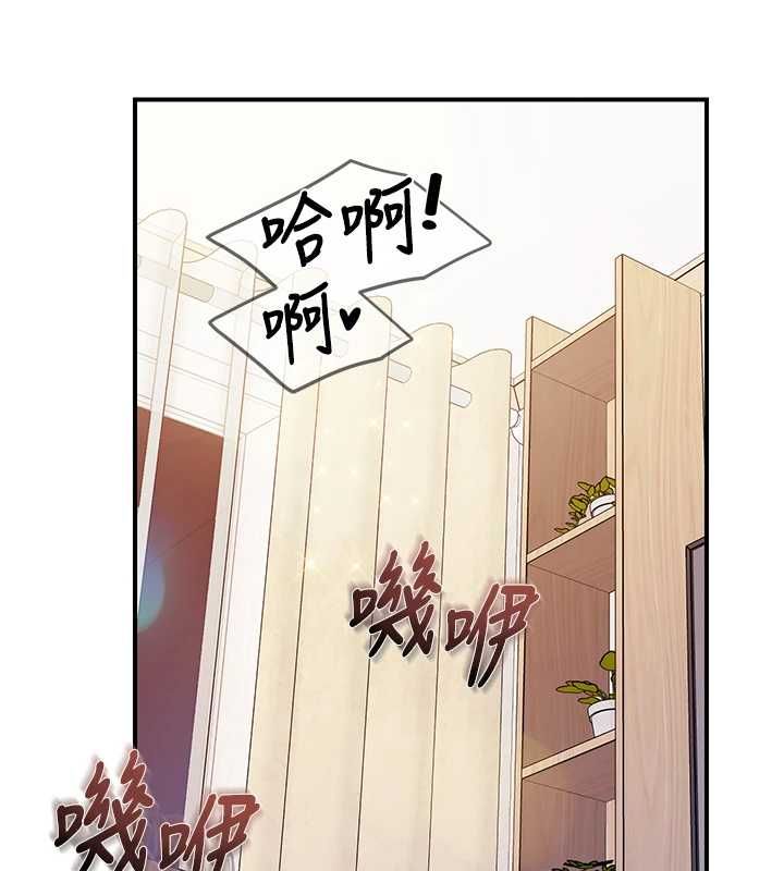 報告女班長:一根突起第54話-縱慾的夜晚♥