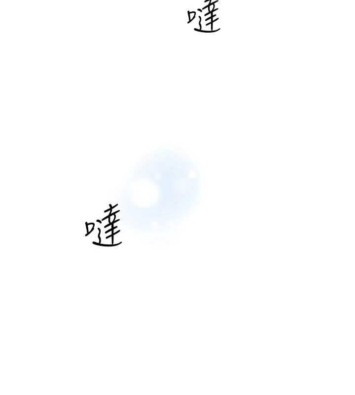 深層潔淨達人第64話-愛之深責之切