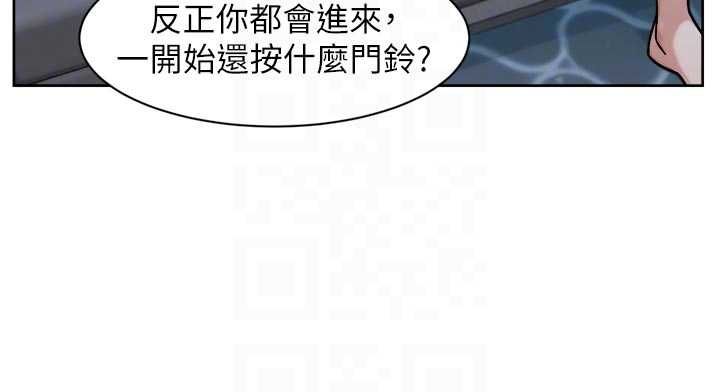 深層潔淨達人第64話-愛之深責之切