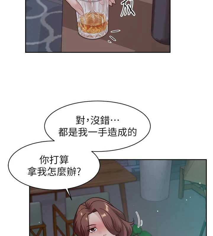深層潔淨達人第64話-愛之深責之切