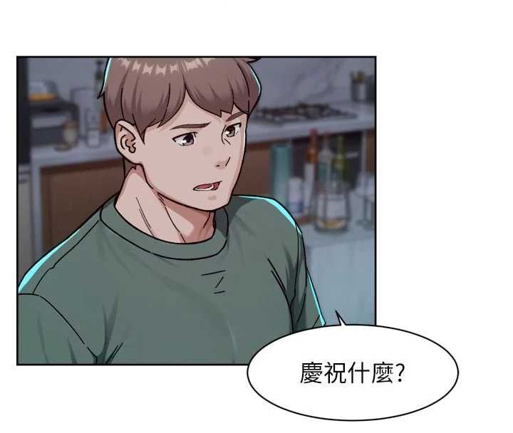 深層潔淨達人第64話-愛之深責之切