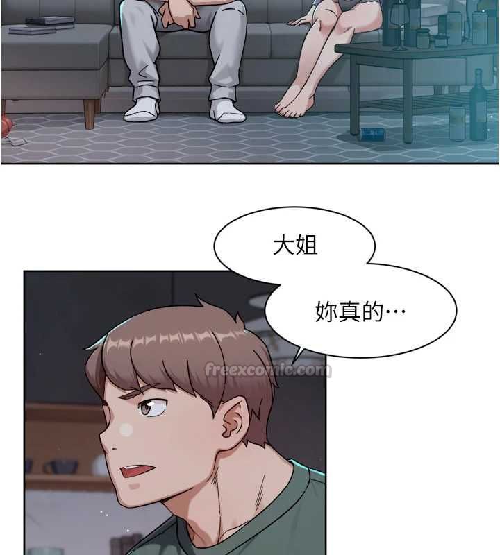 深層潔淨達人第64話-愛之深責之切