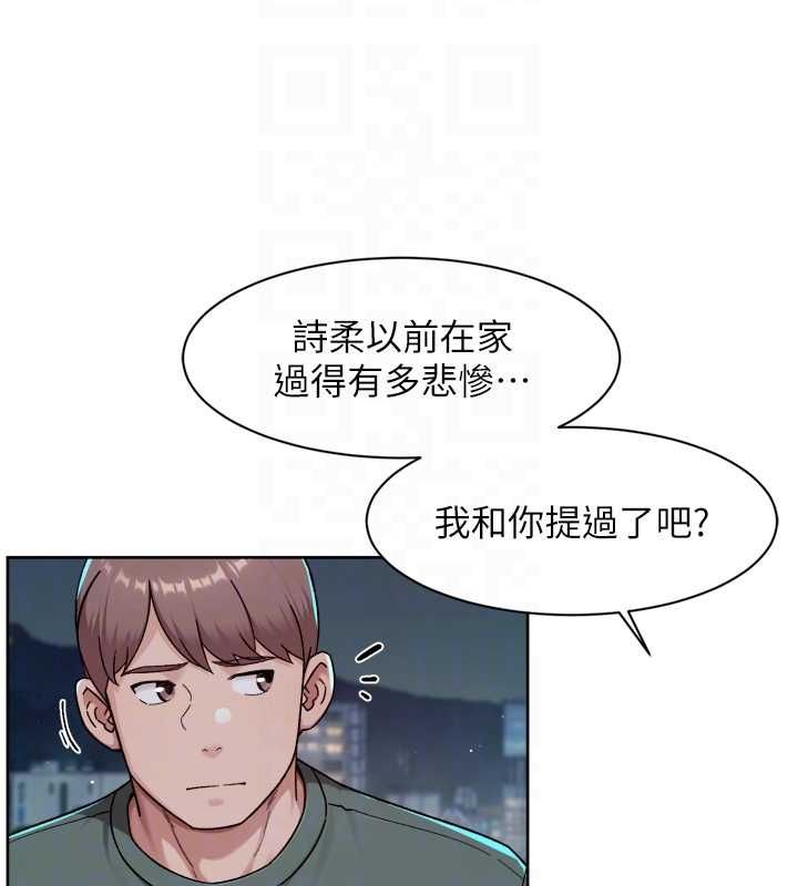 深層潔淨達人第64話-愛之深責之切