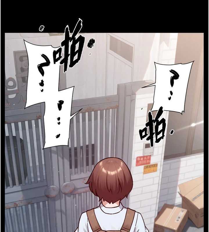深層潔淨達人第64話-愛之深責之切