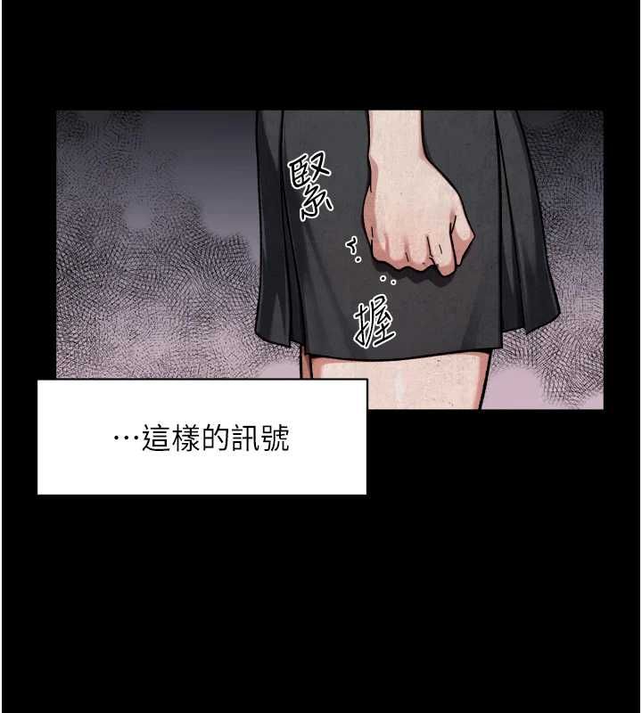 深層潔淨達人第64話-愛之深責之切
