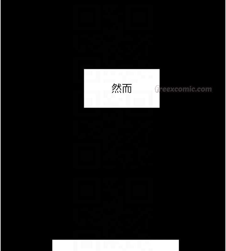 深層潔淨達人第64話-愛之深責之切