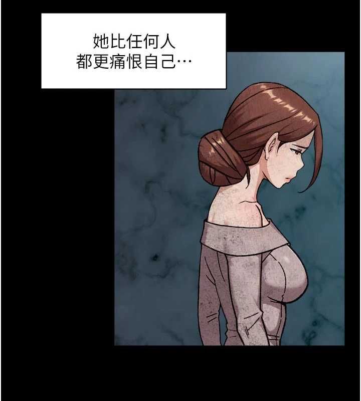 深層潔淨達人第64話-愛之深責之切