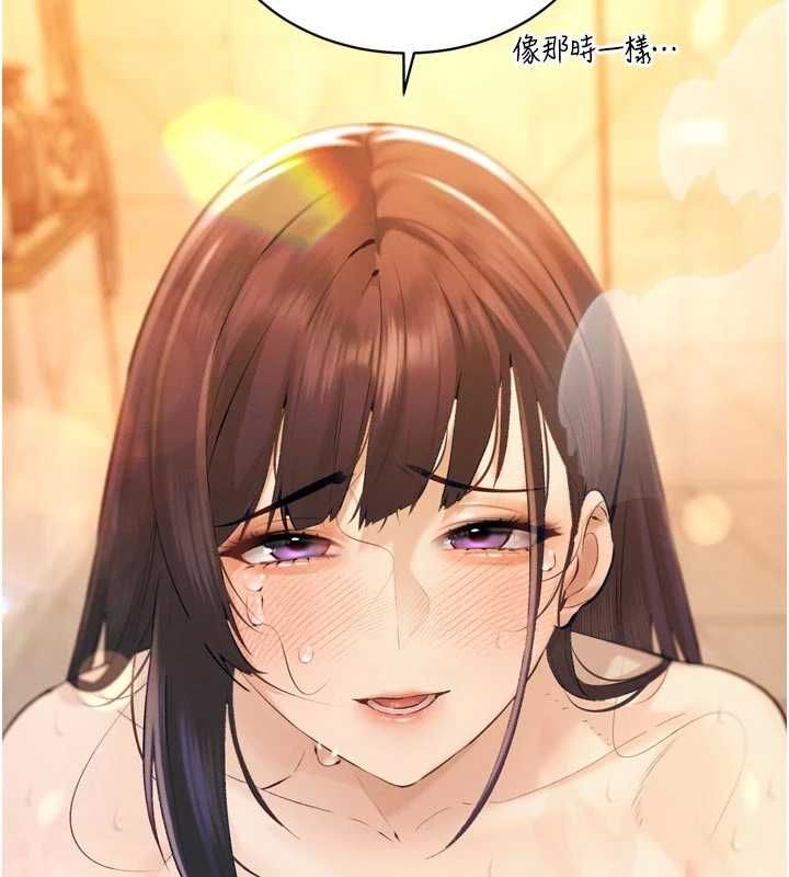 暴君會長的嬌媳們第40話-爸溫暖的安慰&hearts;