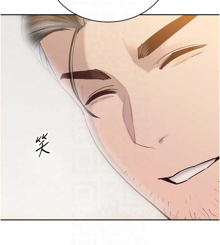暴君會長的嬌媳們第40話-爸溫暖的安慰&hearts;