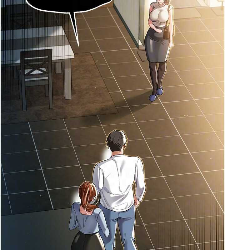 借妻條約第48話-是你毀了一切