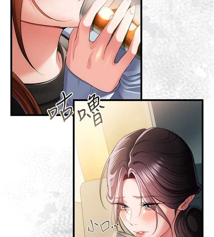 借妻條約第48話-是你毀了一切